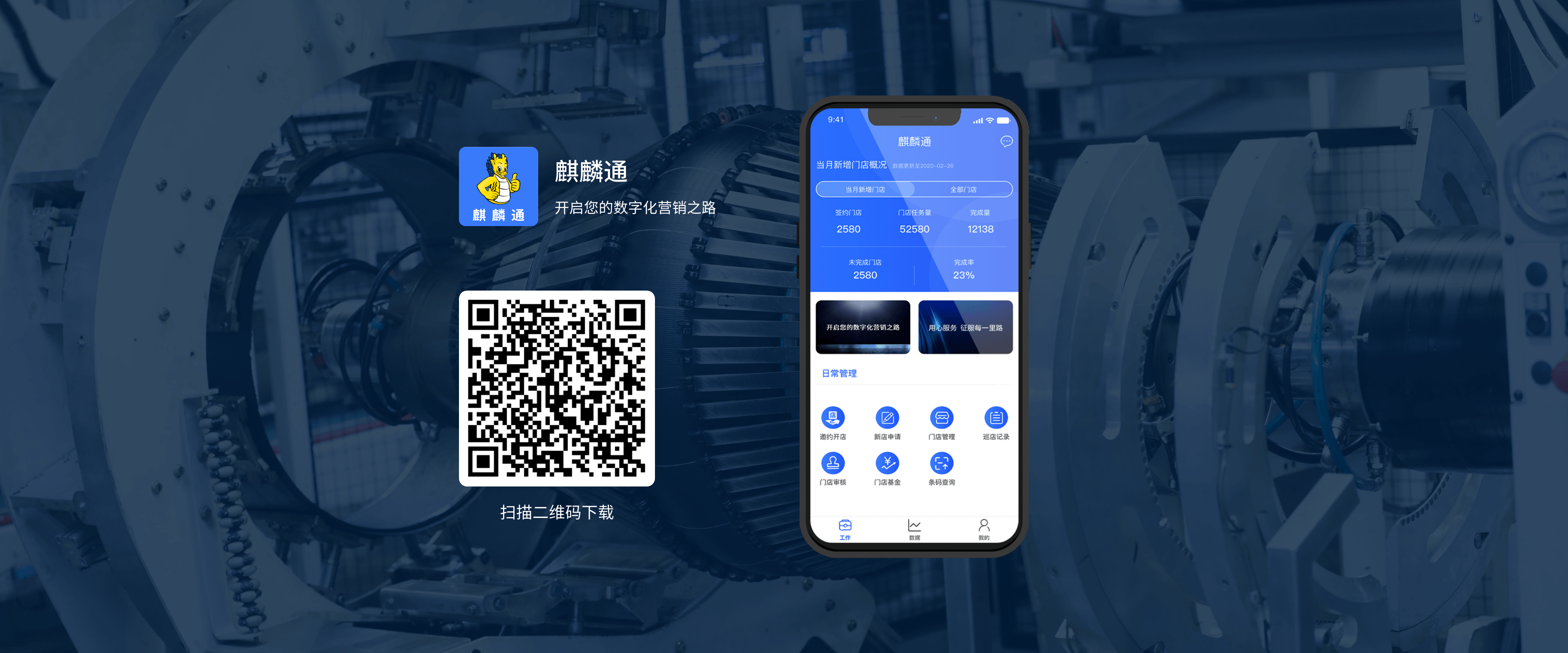 九游娱乐九游娱乐通App